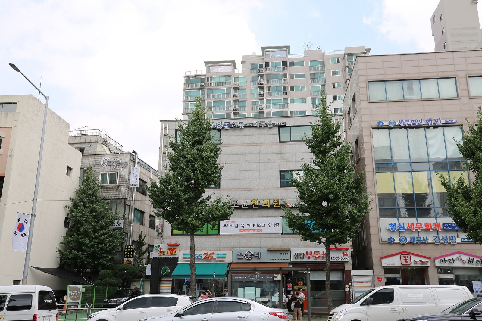 도균한의원 사진 6