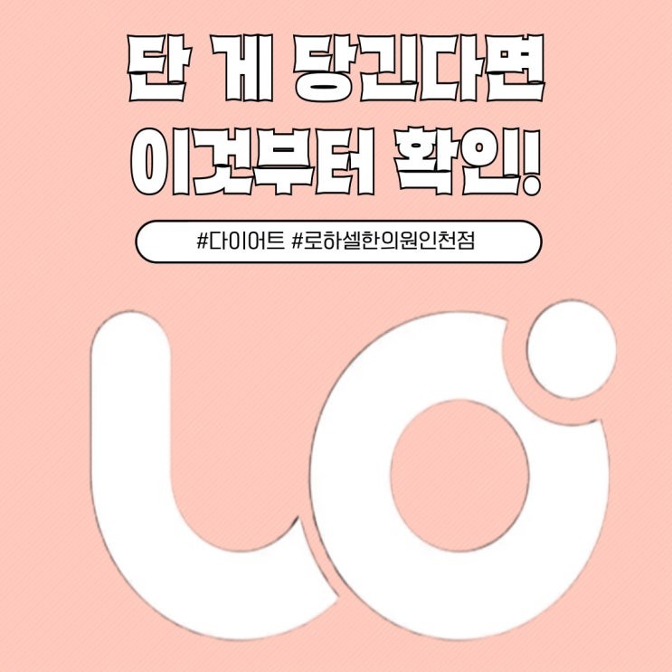 다이어트 중 단 음식이 계속 당기는 이유, 의지가 부족해서일까요?