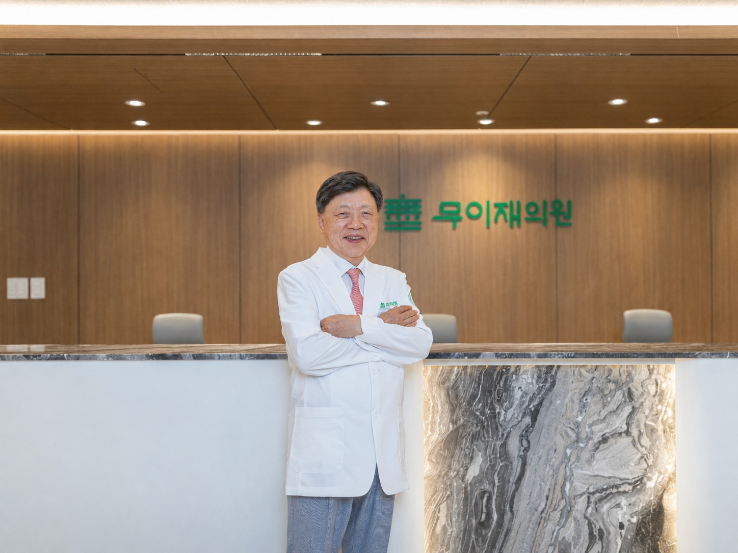무이재의원 (강동) 사진 8