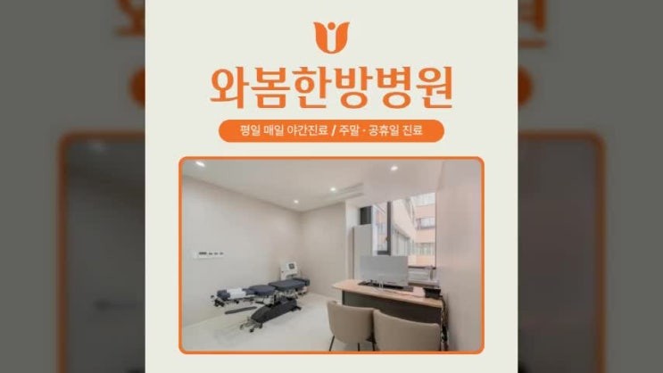 양천구 신정동 요양 간암 2기 수술 후 암환자 기운이 안 돌아올 때 통합 치료 방법