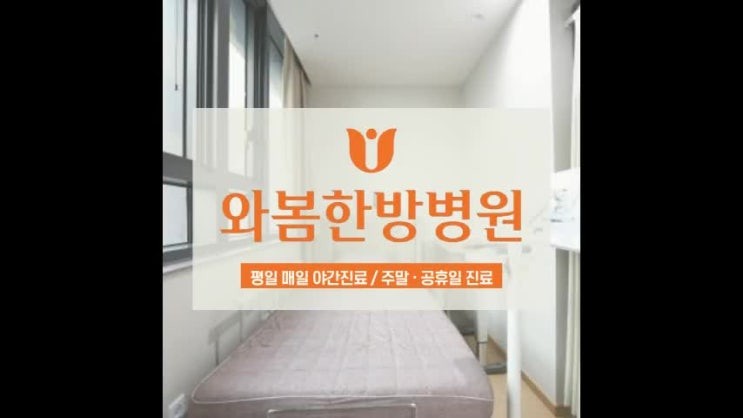 신월동 암재활관리 갑상선암 목에 혹이 만져져 걱정될 때 확인할 것들