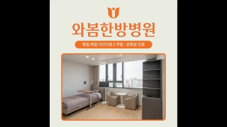 고강동근처 암한방병원 난소암 수술 앞두고 체력·면역 어떻게 준비 할 수 있는지