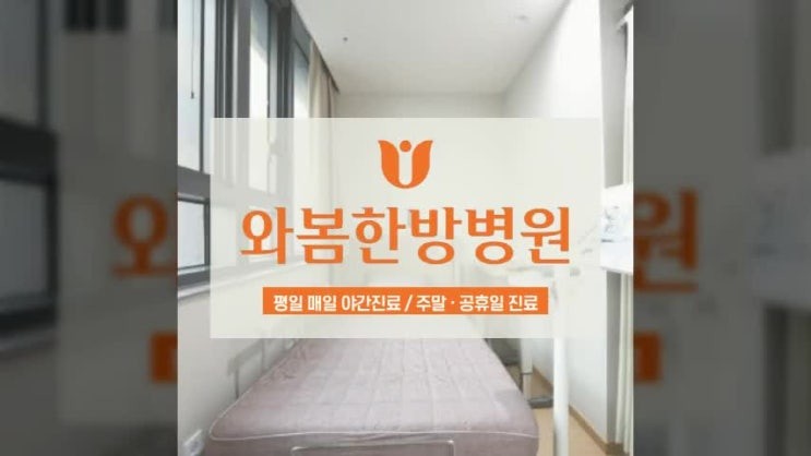 화곡역한방병원 항암 식이 시 구토와 삼킴 곤란으로 식사량이 줄었을 때 조절 방법