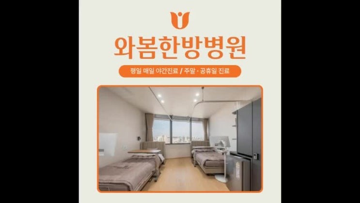강서구암한방병원 강서구암요양 한방병원 유방암 수술 전 체력 및 면역력은 어떻게 준비하는지