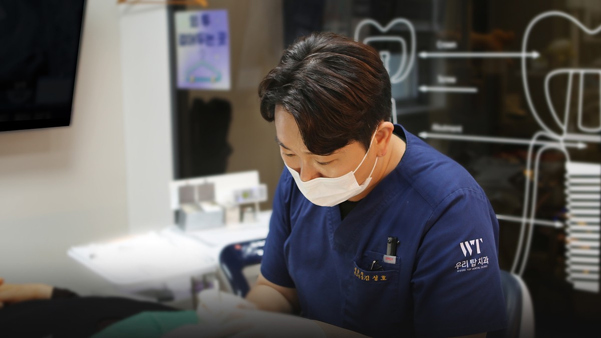 우리탑치과의원 사상주례 사진 6