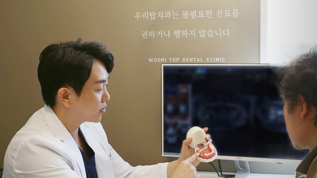 우리탑치과의원 사상주례