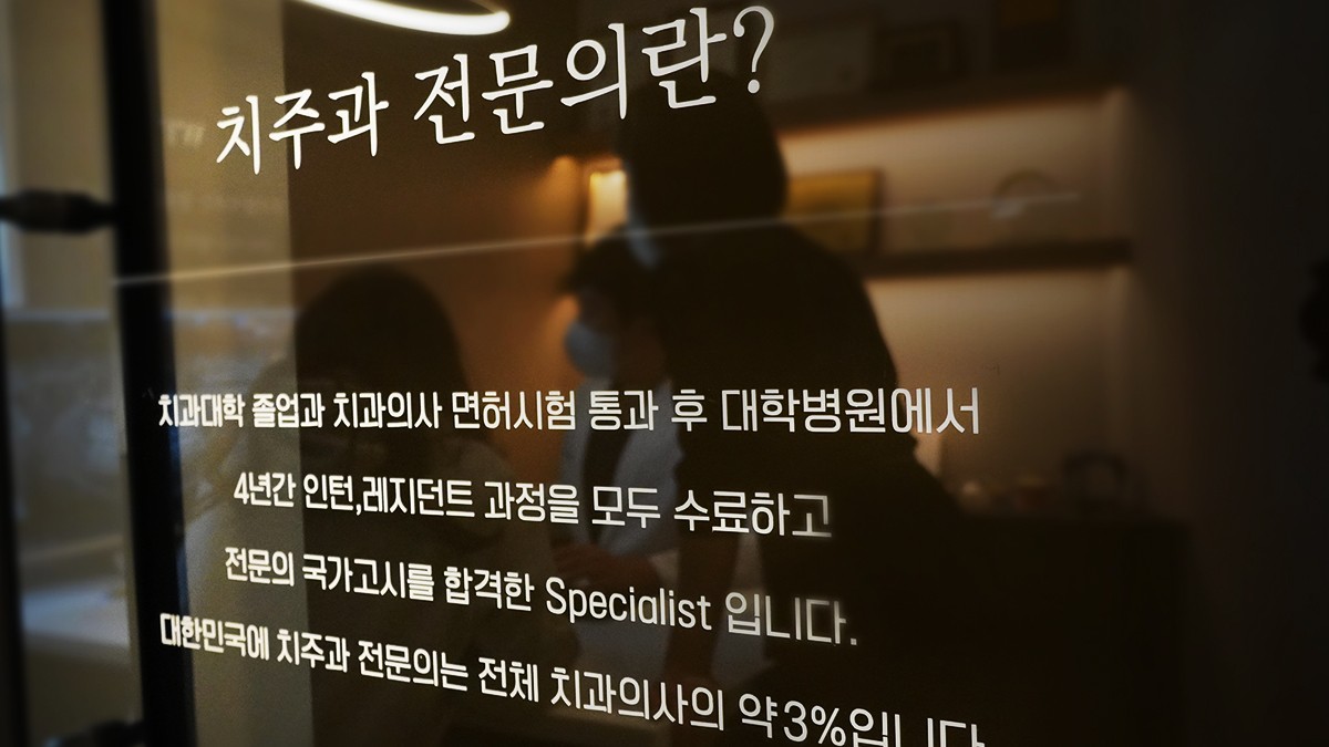 우리탑치과의원 사상주례 사진 10