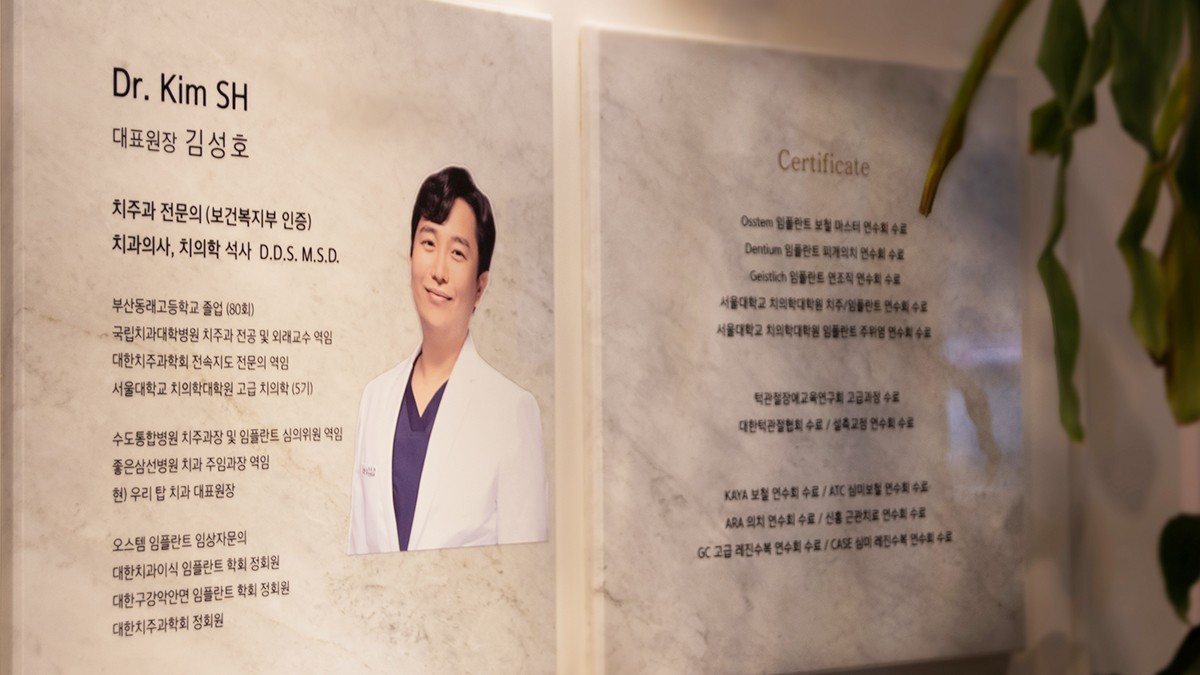 우리탑치과의원 사상주례 사진 4