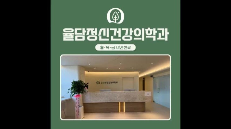 중2 학생, 책상에 몇 시간을 앉아 있어도 진도가 안 나가는 이유 - 수유동 정신의학과