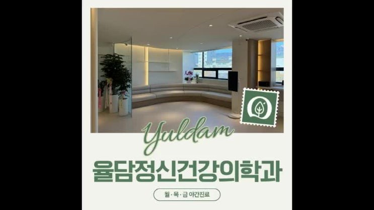 쌍문역 정신과 공황장애 이후 갈 수 있는 장소가 줄어들고 있다면