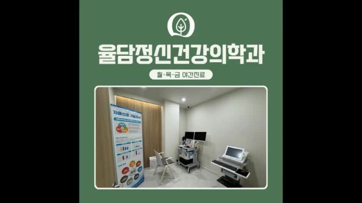 강북구 공황 정신의학과 특정 장소에서만 숨이 막히고 심장이 뛴다면
