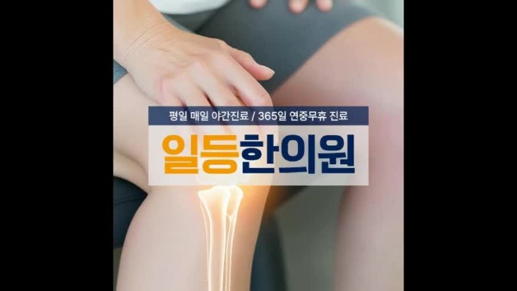인천 가정 다이어트 비만클리닉 체중 감량 정체기에서 체중계 숫자보다 먼저 봐야 할 신호들