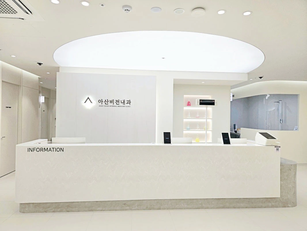 아산비전내과의원