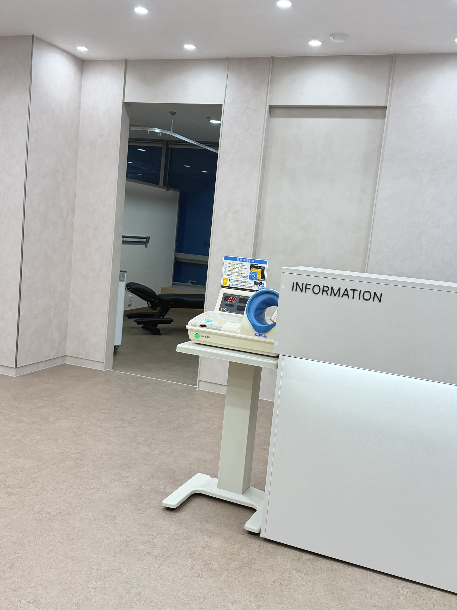 온샘한의원 사진 4