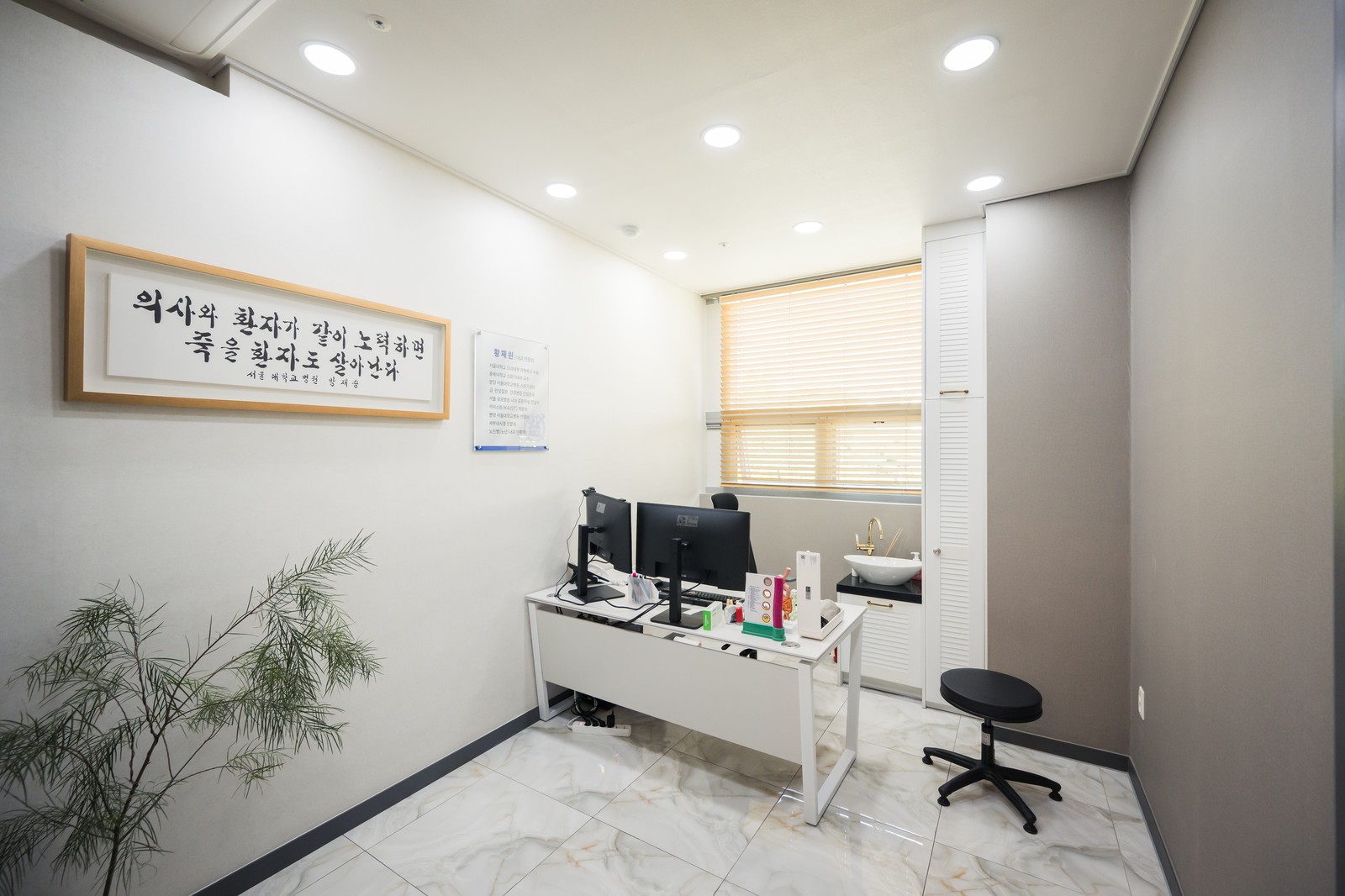 서울바른내과의원 사진 3