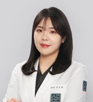 구도희