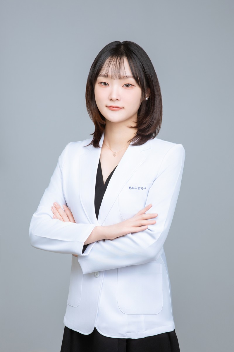 조민수