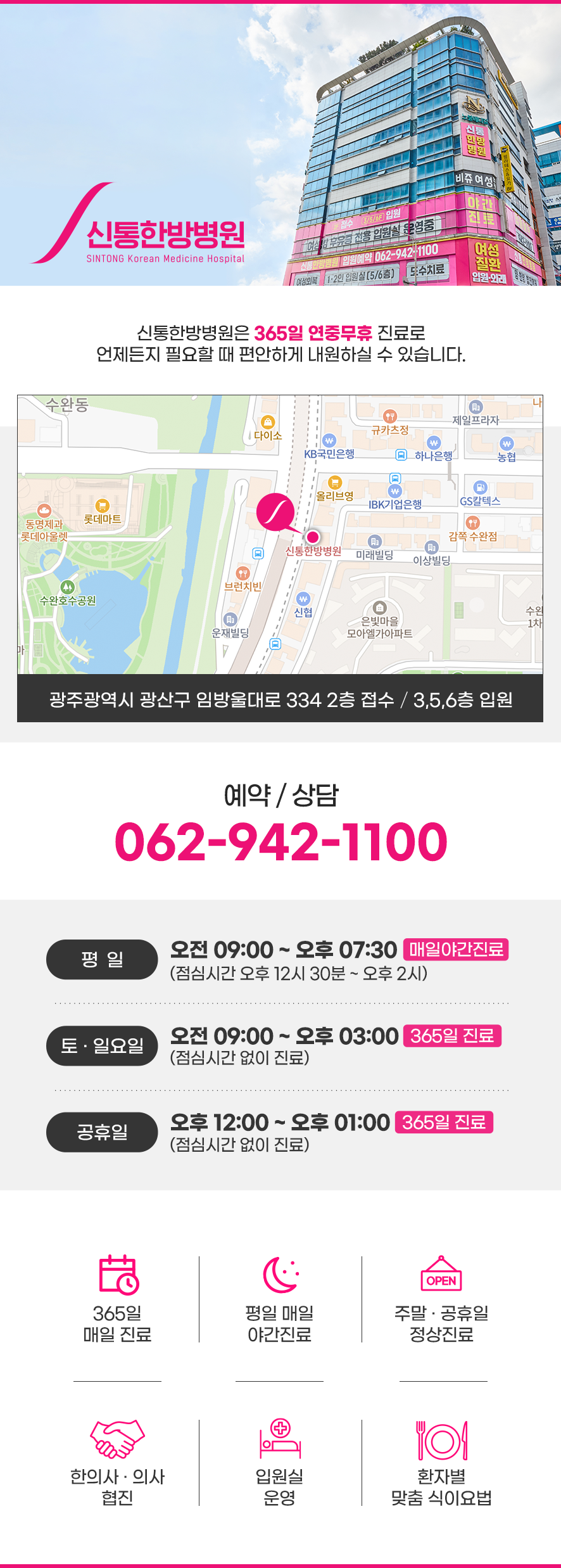 광주유방외과 항암 부작용, 기억력 저하와 손발 저림은 왜 함께 오나요?
