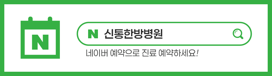 광주유방외과 항암 부작용, 기억력 저하와 손발 저림은 왜 함께 오나요?