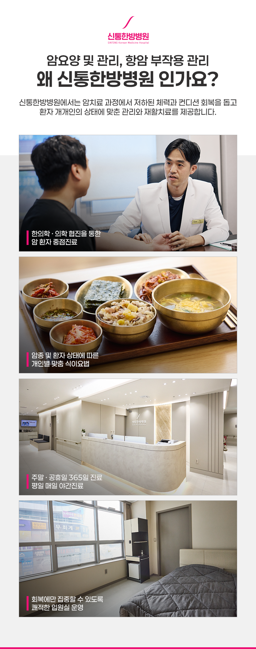 광주유방외과 항암 부작용, 기억력 저하와 손발 저림은 왜 함께 오나요?