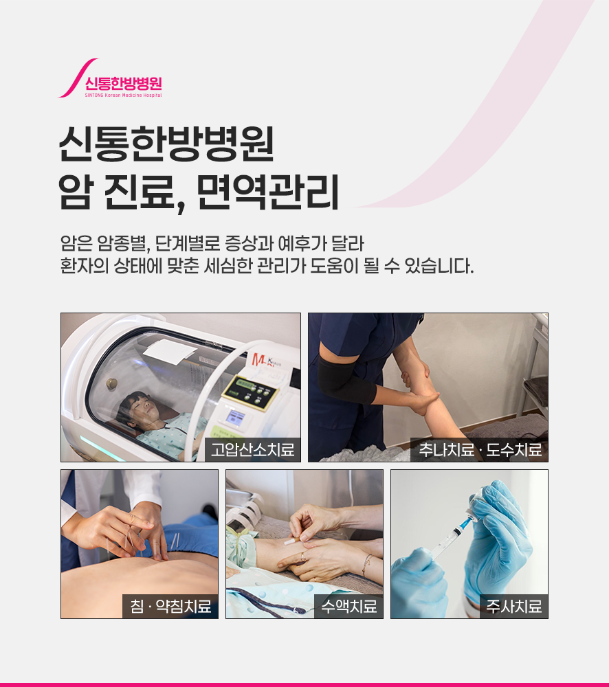 광주유방외과 항암 부작용, 기억력 저하와 손발 저림은 왜 함께 오나요?
