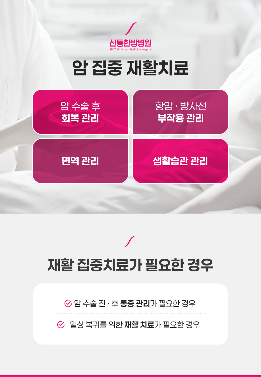 광주유방외과 항암 부작용, 기억력 저하와 손발 저림은 왜 함께 오나요?