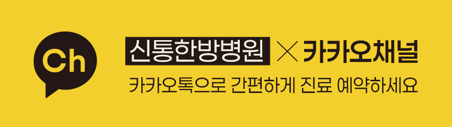 광주유방외과 항암 부작용, 기억력 저하와 손발 저림은 왜 함께 오나요?