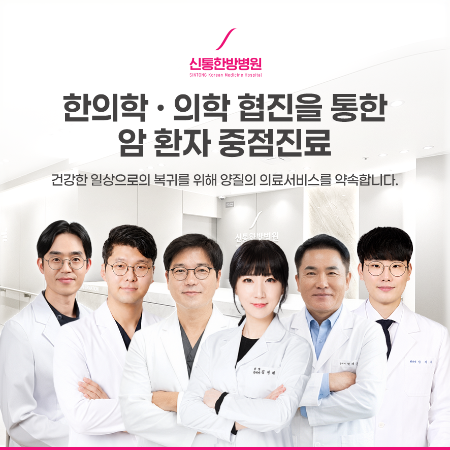 광주유방외과 항암 부작용, 기억력 저하와 손발 저림은 왜 함께 오나요?