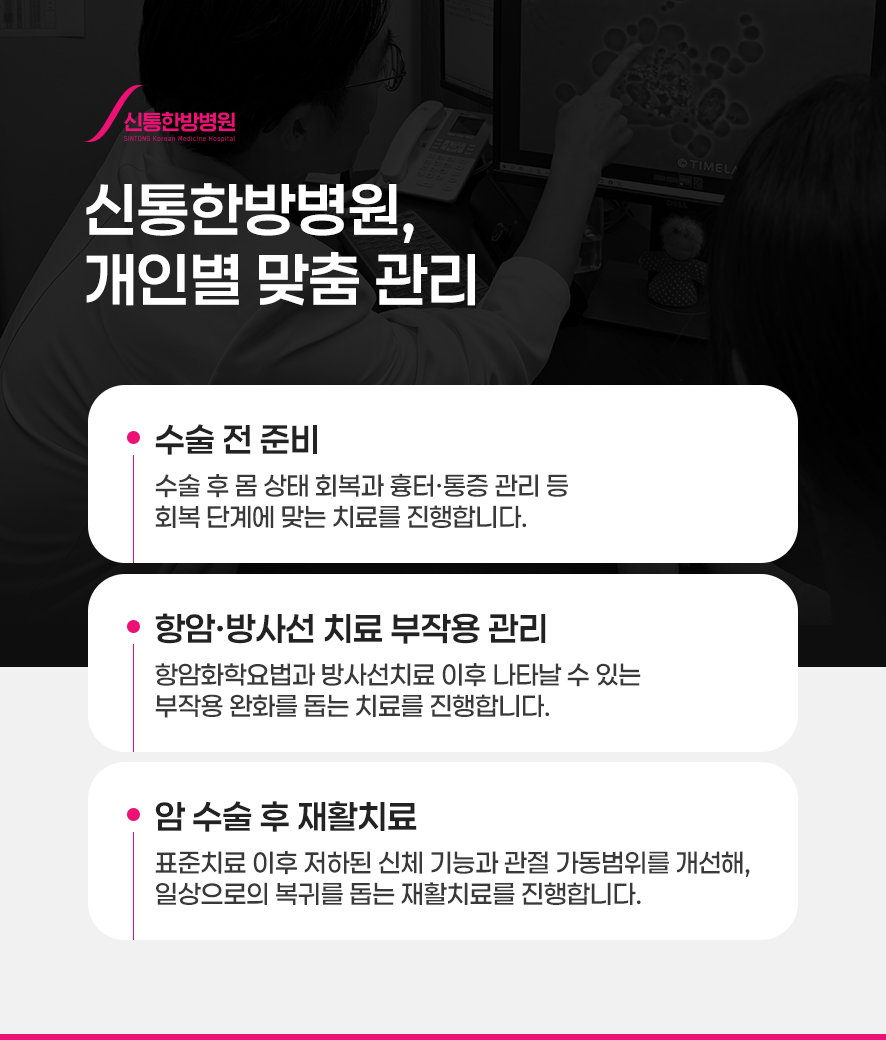 광주유방외과 항암 부작용, 기억력 저하와 손발 저림은 왜 함께 오나요?