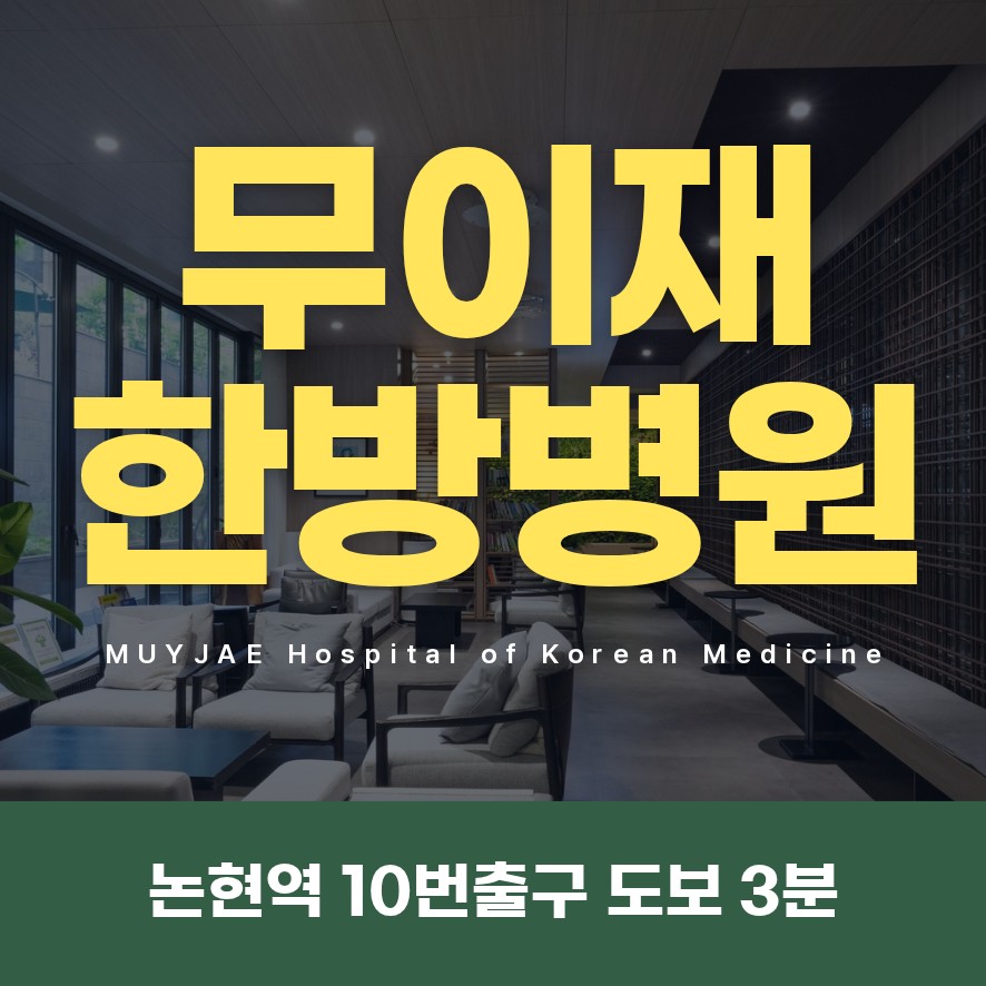 암환자요양병원, 치료 마친 뒤 예전 체력이 안 돌아올 때, 회복은 어떤 흐름으로