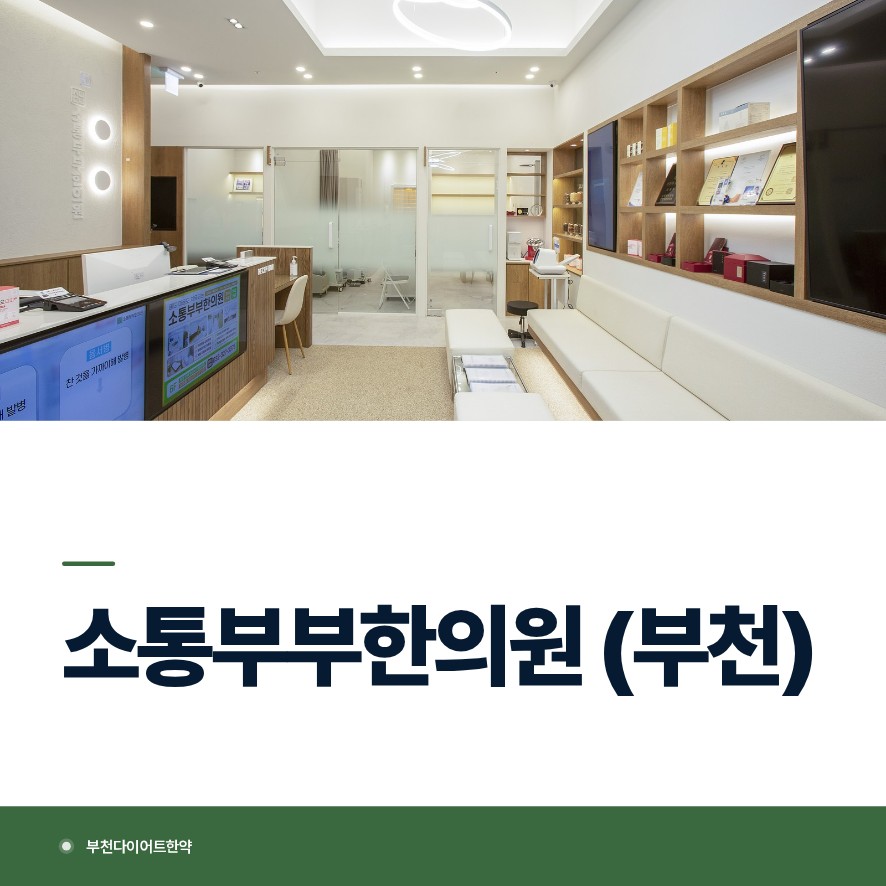 운동해도 그대로인 뱃살, 체질 살펴보기