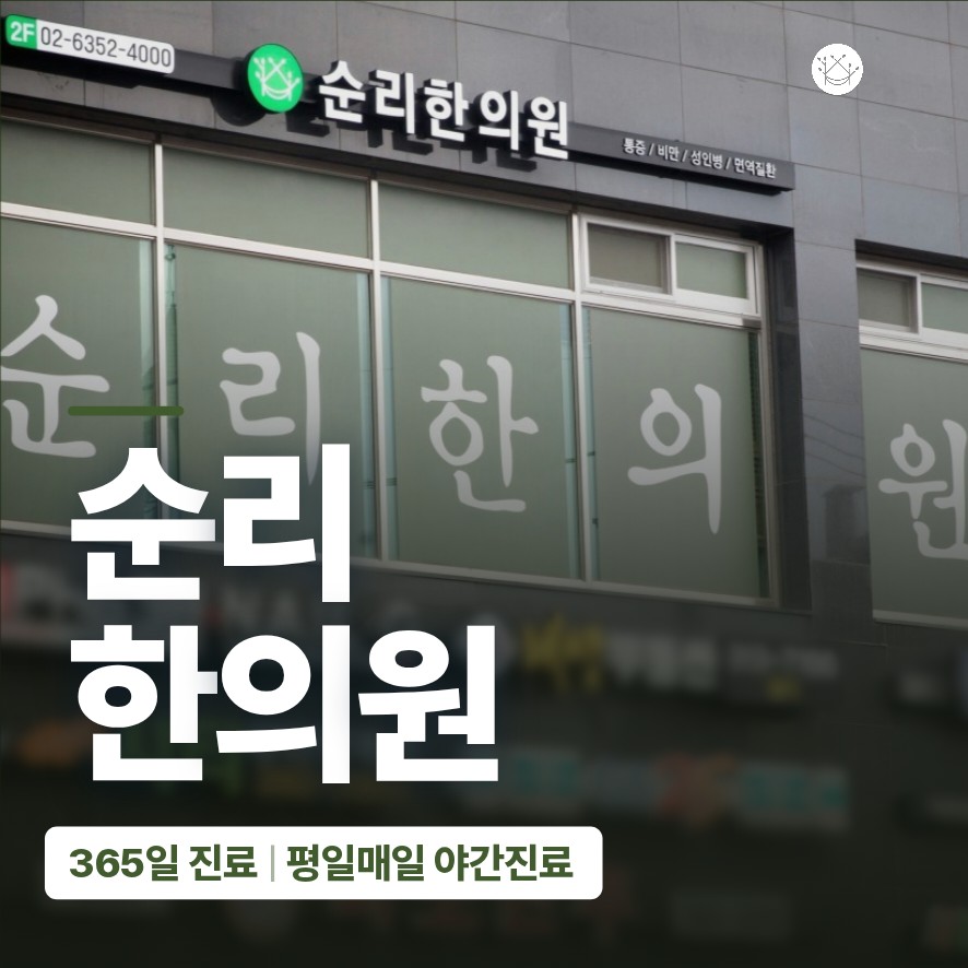 진료 전 따져 볼 세 가지