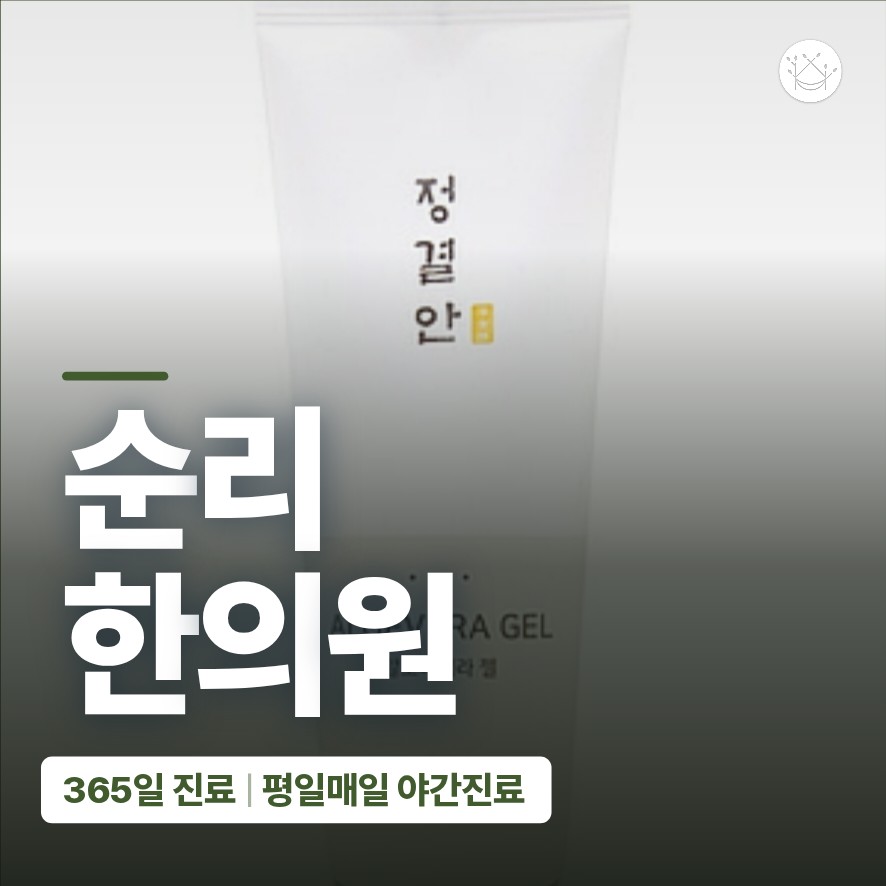 여드름 흉터가 남는 이유, 피부 상태에 맞춘 젤 처방