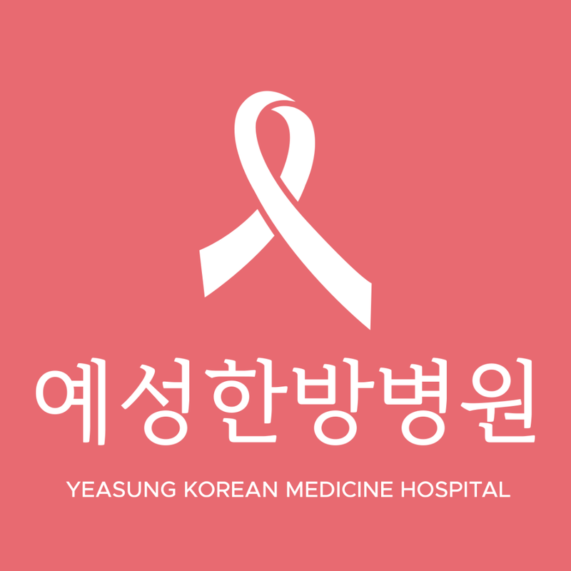 양산암요양병원, 미각 변화로 밥맛 잃은 암 환자, 병원의 맞춤 식이요법은 이렇게 접근