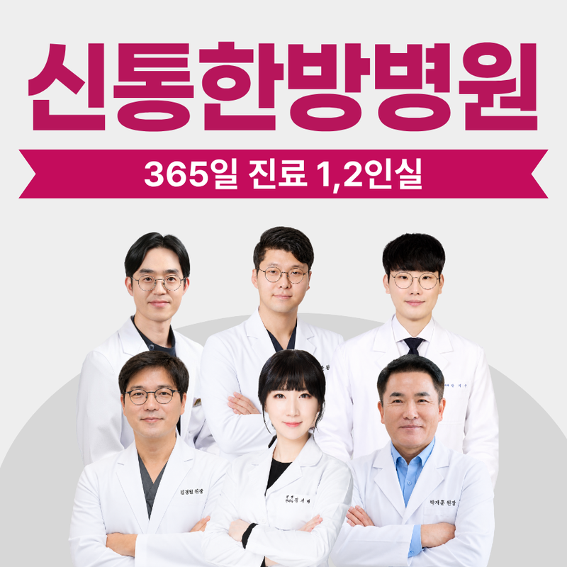 광주산부인과 치료 필요한 생리 전후 아랫배가 딱딱하게 뭉칠 때